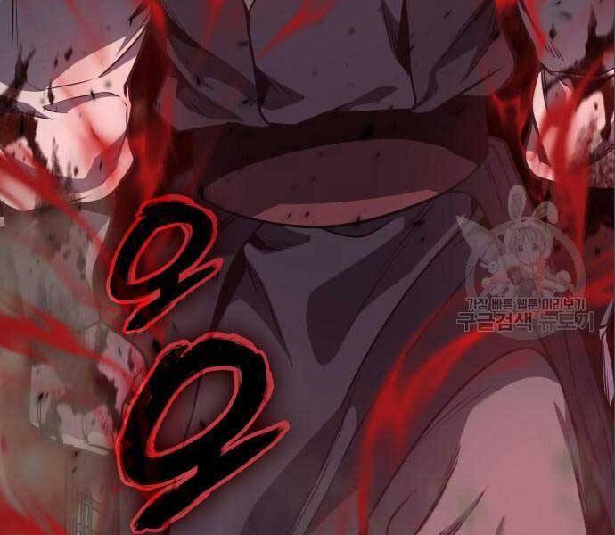 Thiên Ma Thần Quyết Trùng Sinh Chapter 56.5 - Trang 2