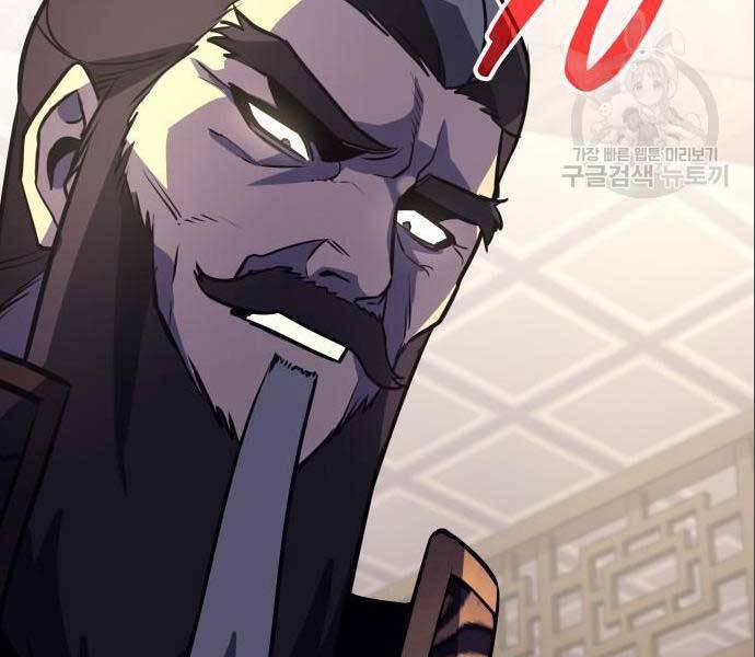 Thiên Ma Thần Quyết Trùng Sinh Chapter 56.5 - Trang 2