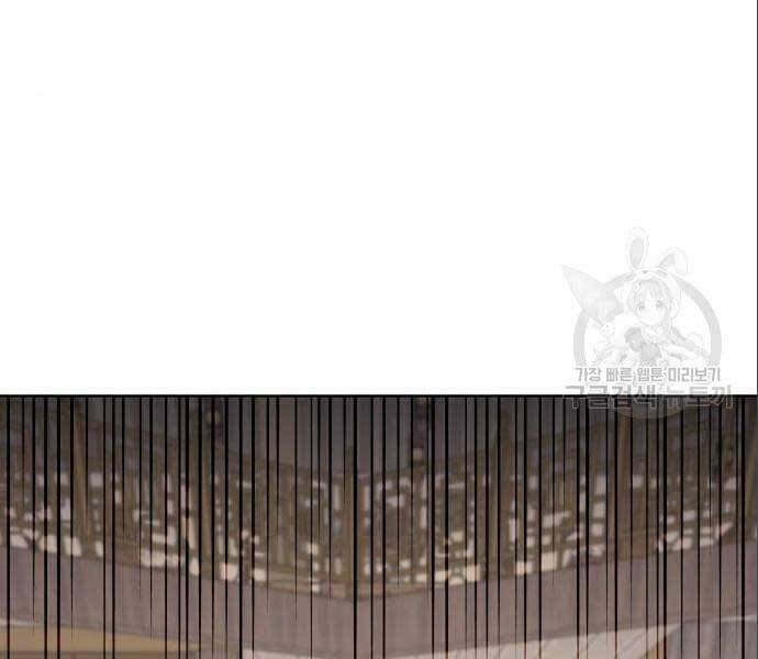 Thiên Ma Thần Quyết Trùng Sinh Chapter 56.5 - Trang 2