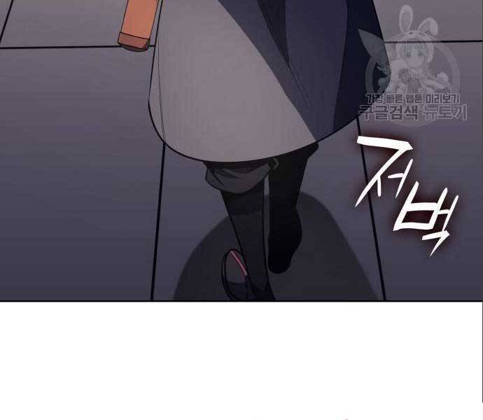 Thiên Ma Thần Quyết Trùng Sinh Chapter 56.5 - Trang 2