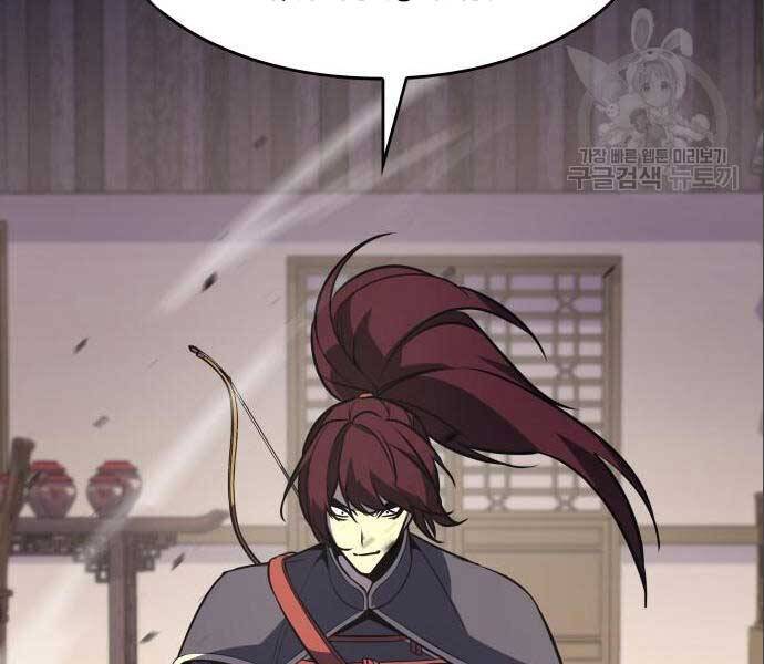 Thiên Ma Thần Quyết Trùng Sinh Chapter 56.5 - Trang 2