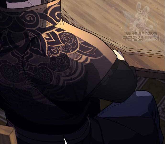 Thiên Ma Thần Quyết Trùng Sinh Chapter 56.5 - Trang 2