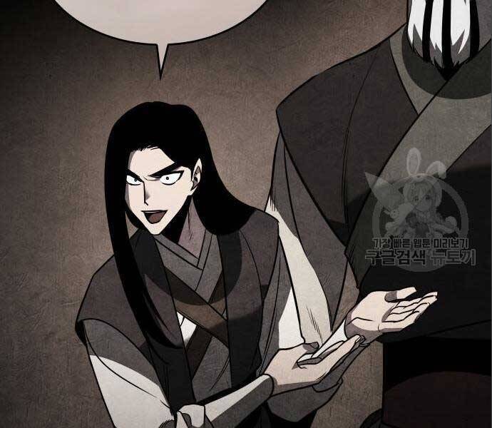 Thiên Ma Thần Quyết Trùng Sinh Chapter 56.5 - Trang 2