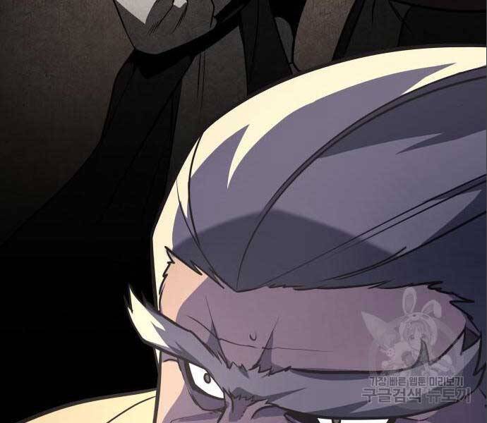 Thiên Ma Thần Quyết Trùng Sinh Chapter 56.5 - Trang 2