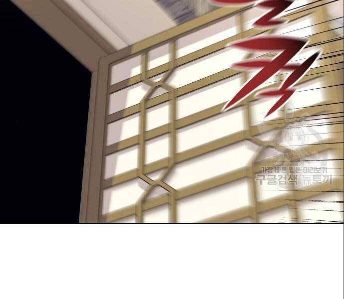 Thiên Ma Thần Quyết Trùng Sinh Chapter 56.5 - Trang 2