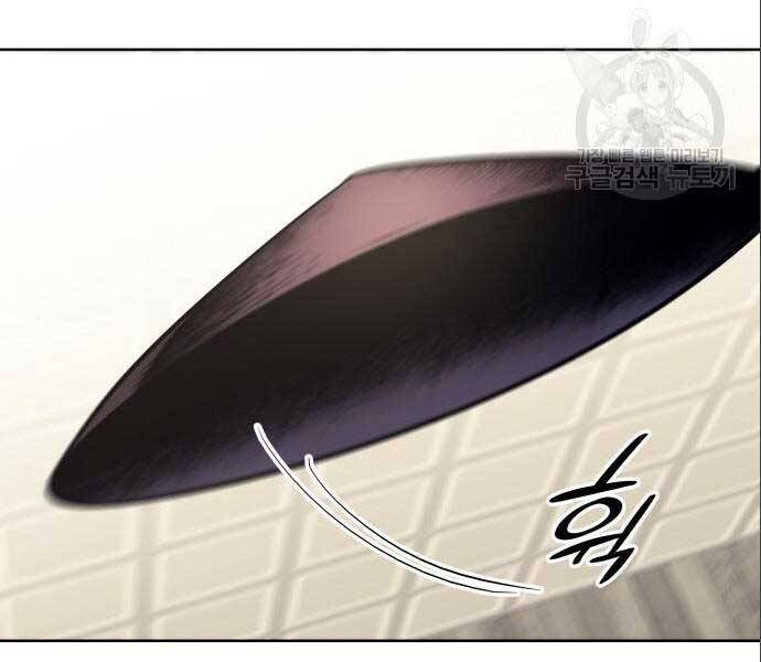 Thiên Ma Thần Quyết Trùng Sinh Chapter 56.5 - Trang 2