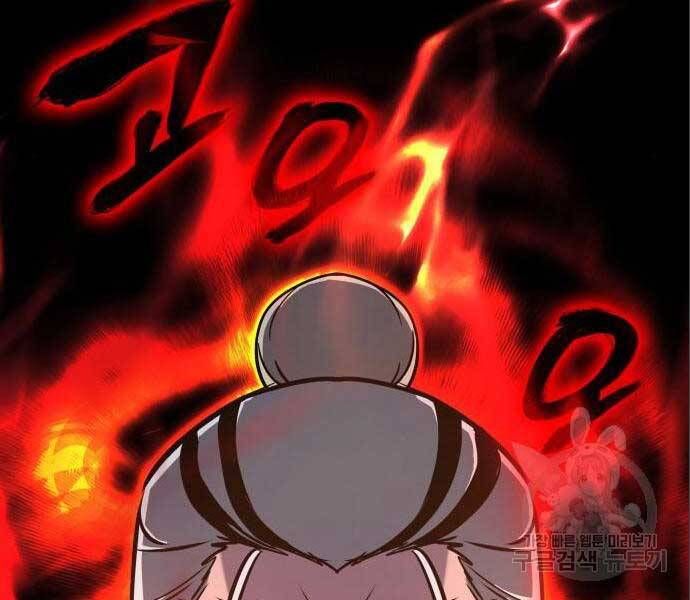 Thiên Ma Thần Quyết Trùng Sinh Chapter 56.5 - Trang 2