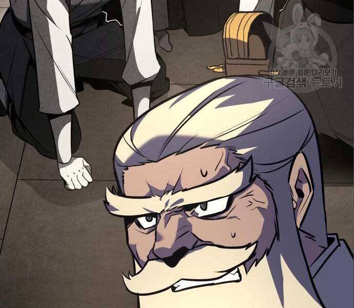 Thiên Ma Thần Quyết Trùng Sinh Chapter 56.5 - Trang 2