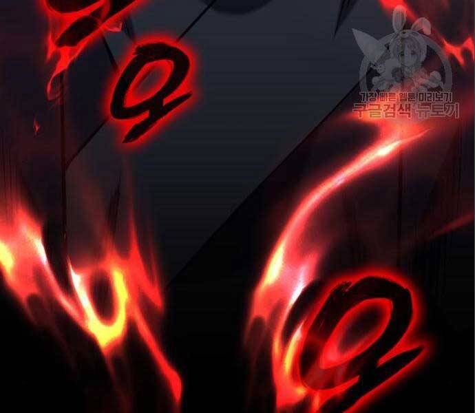 Thiên Ma Thần Quyết Trùng Sinh Chapter 56.5 - Trang 2