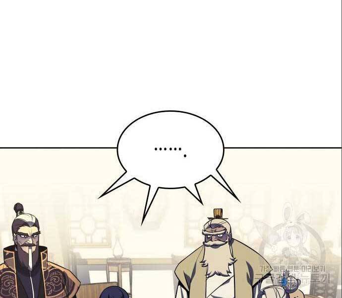 Thiên Ma Thần Quyết Trùng Sinh Chapter 56.5 - Trang 2