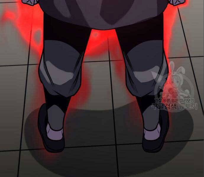 Thiên Ma Thần Quyết Trùng Sinh Chapter 56.5 - Trang 2