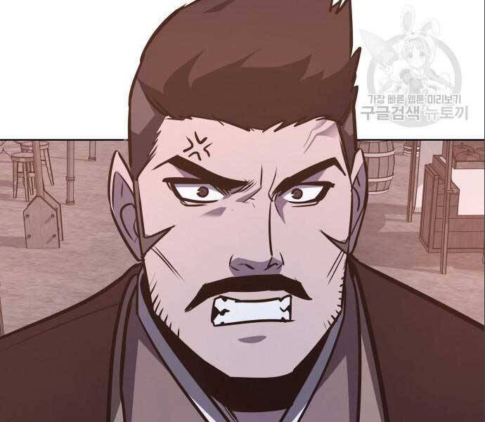 Thiên Ma Thần Quyết Trùng Sinh Chapter 56 - Trang 2