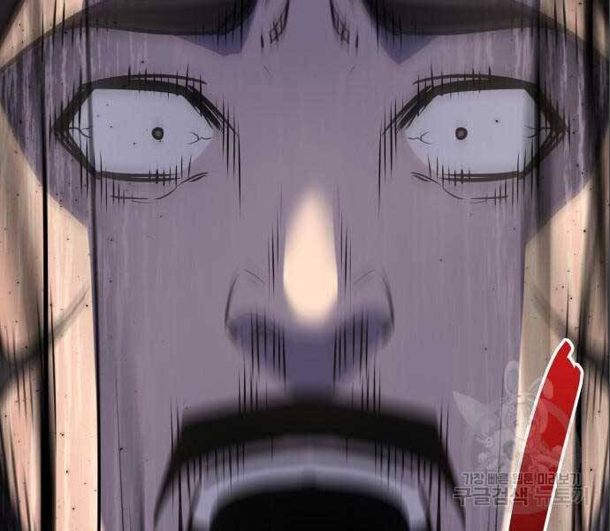 Thiên Ma Thần Quyết Trùng Sinh Chapter 56 - Trang 2