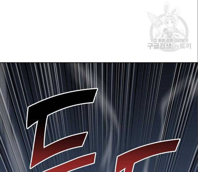 Thiên Ma Thần Quyết Trùng Sinh Chapter 56 - Trang 2