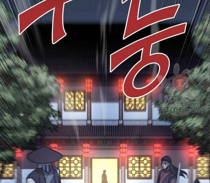 Thiên Ma Thần Quyết Trùng Sinh Chapter 56 - Trang 2