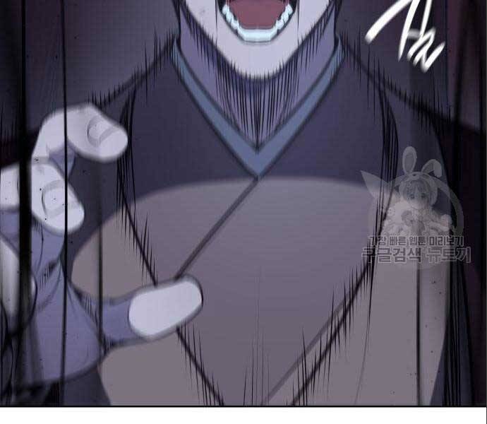 Thiên Ma Thần Quyết Trùng Sinh Chapter 56 - Trang 2