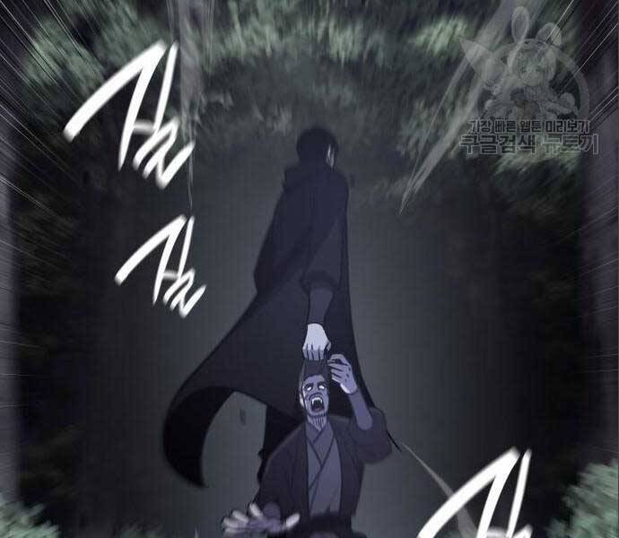 Thiên Ma Thần Quyết Trùng Sinh Chapter 56 - Trang 2