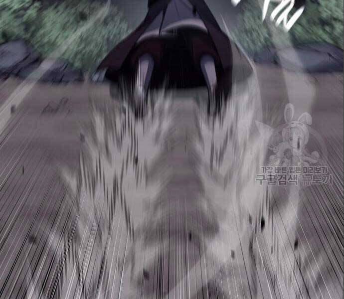 Thiên Ma Thần Quyết Trùng Sinh Chapter 56 - Trang 2