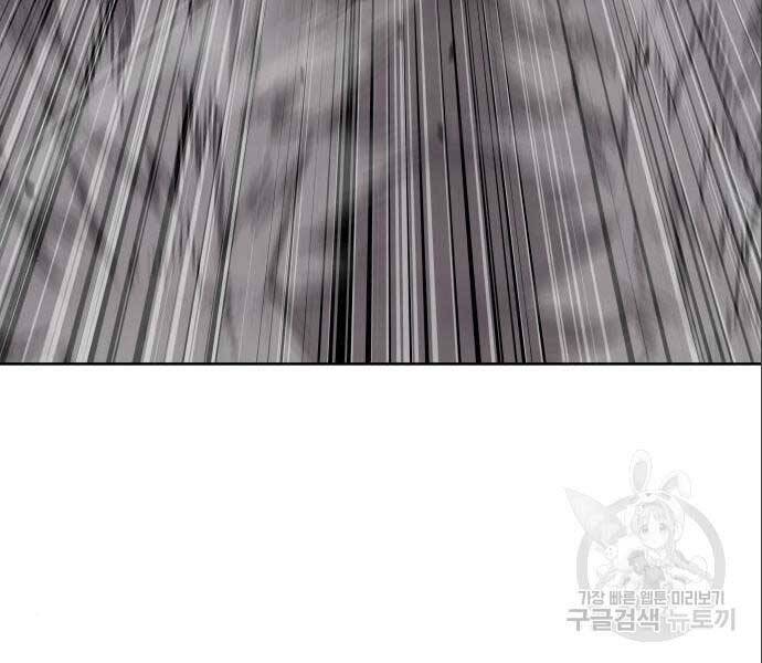 Thiên Ma Thần Quyết Trùng Sinh Chapter 56 - Trang 2