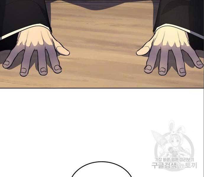 Thiên Ma Thần Quyết Trùng Sinh Chapter 56 - Trang 2