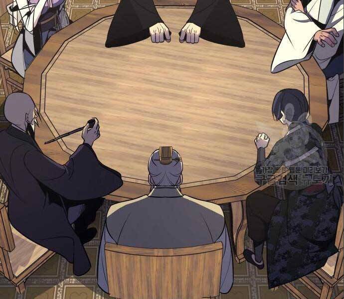 Thiên Ma Thần Quyết Trùng Sinh Chapter 56 - Trang 2