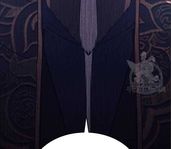 Thiên Ma Thần Quyết Trùng Sinh Chapter 56 - Trang 2