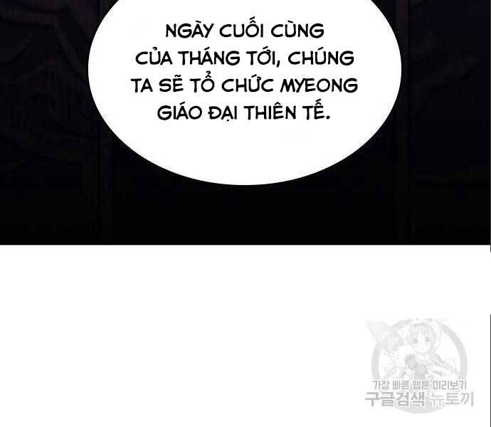 Thiên Ma Thần Quyết Trùng Sinh Chapter 56 - Trang 2