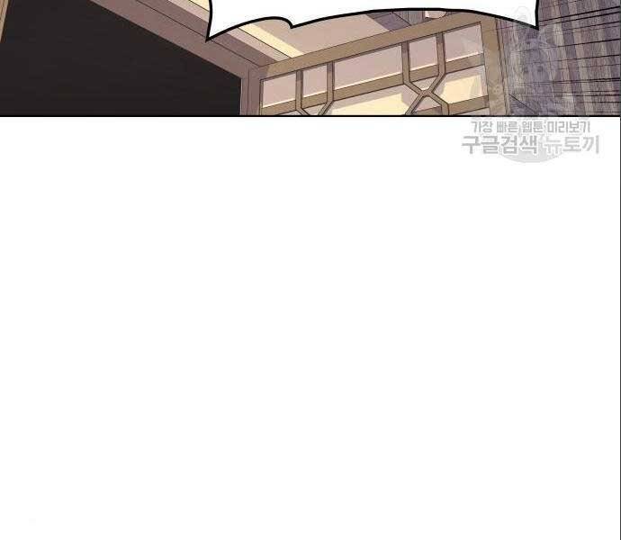 Thiên Ma Thần Quyết Trùng Sinh Chapter 56 - Trang 2