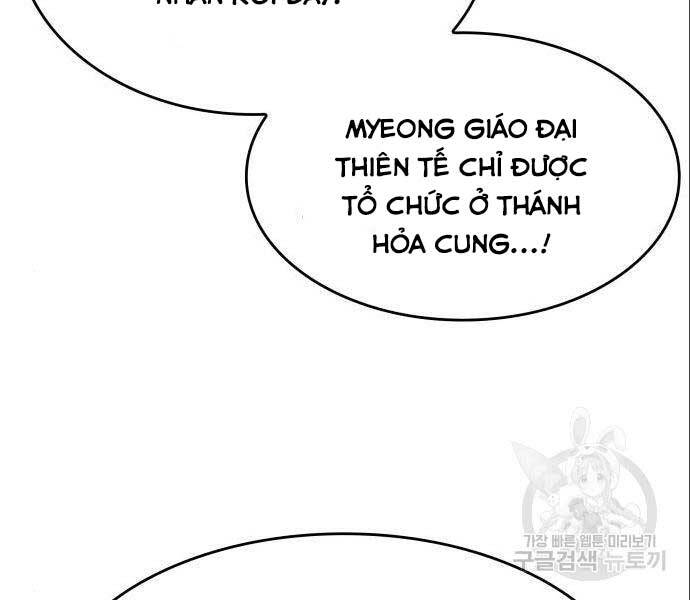 Thiên Ma Thần Quyết Trùng Sinh Chapter 56 - Trang 2