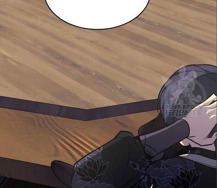 Thiên Ma Thần Quyết Trùng Sinh Chapter 56 - Trang 2