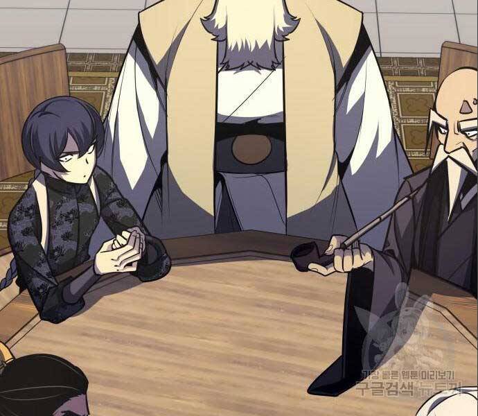 Thiên Ma Thần Quyết Trùng Sinh Chapter 56 - Trang 2