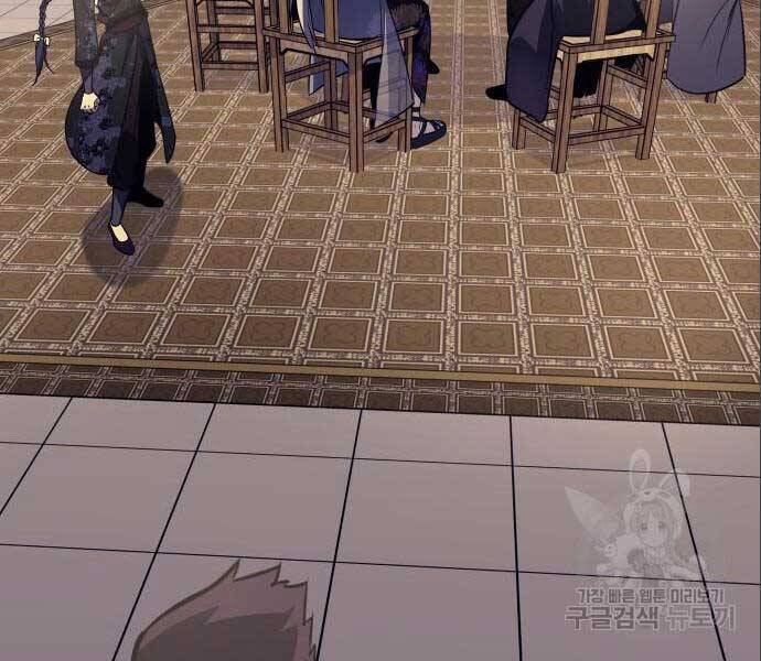 Thiên Ma Thần Quyết Trùng Sinh Chapter 56 - Trang 2