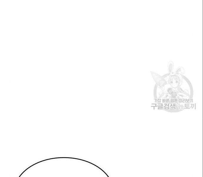 Thiên Ma Thần Quyết Trùng Sinh Chapter 56 - Trang 2