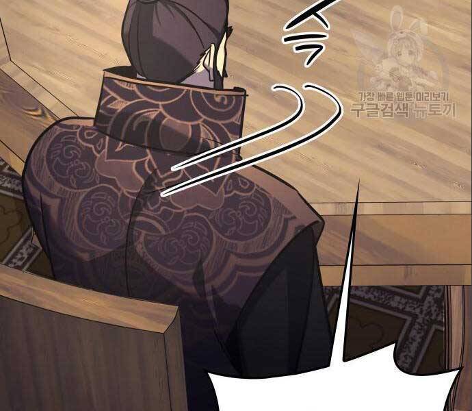 Thiên Ma Thần Quyết Trùng Sinh Chapter 56 - Trang 2