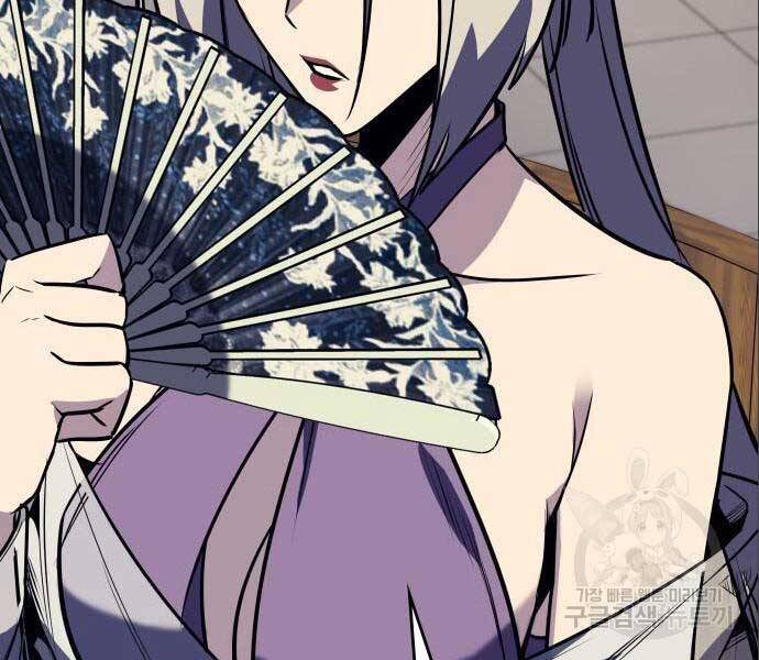 Thiên Ma Thần Quyết Trùng Sinh Chapter 56 - Trang 2