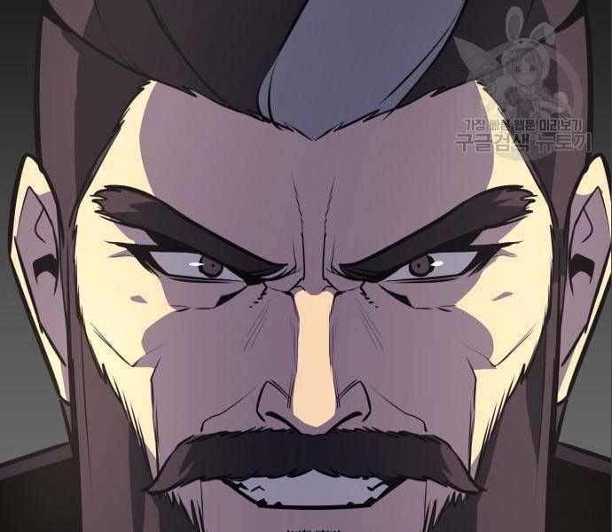 Thiên Ma Thần Quyết Trùng Sinh Chapter 56 - Trang 2