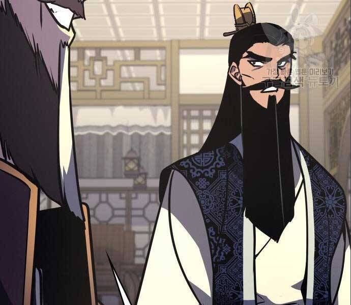 Thiên Ma Thần Quyết Trùng Sinh Chapter 56 - Trang 2