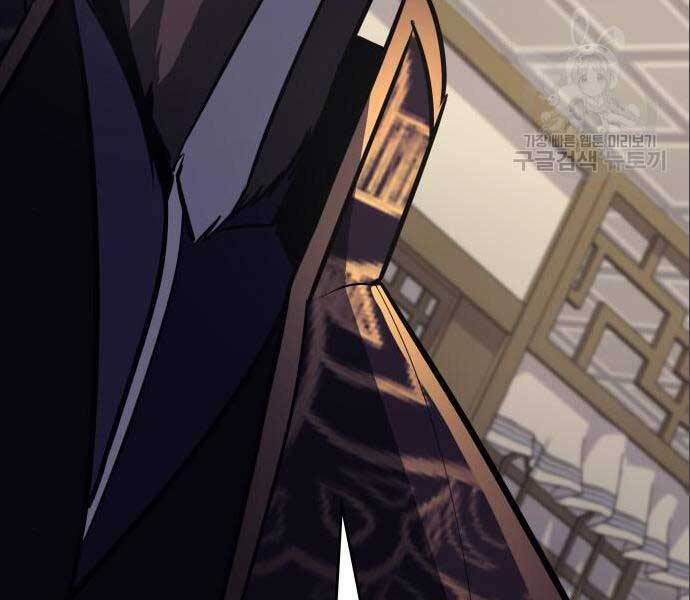 Thiên Ma Thần Quyết Trùng Sinh Chapter 56 - Trang 2