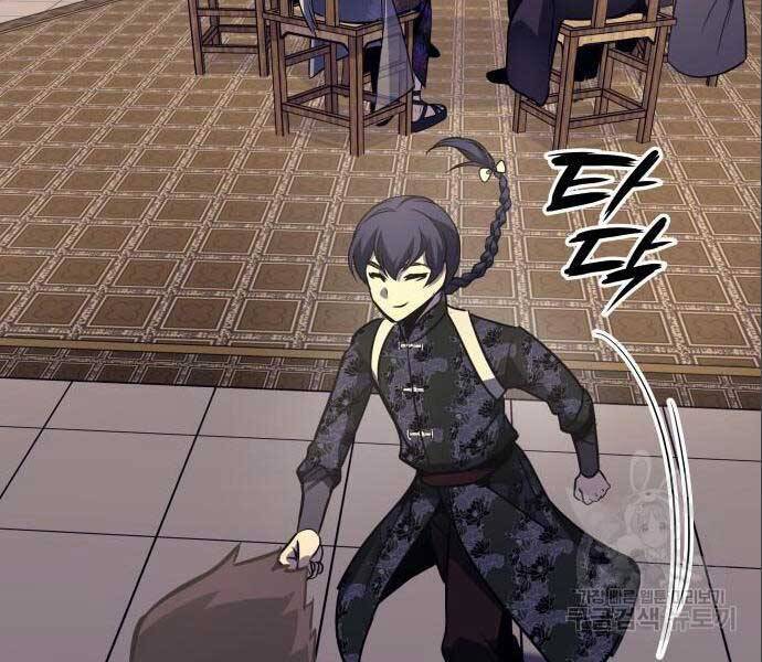 Thiên Ma Thần Quyết Trùng Sinh Chapter 56 - Trang 2