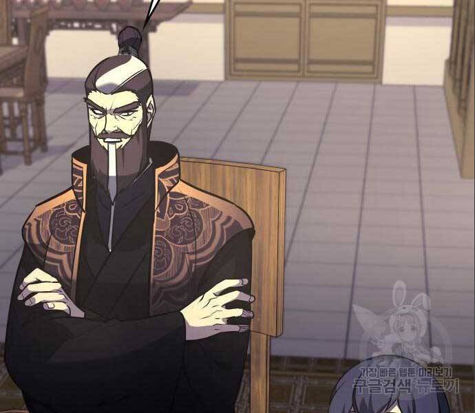 Thiên Ma Thần Quyết Trùng Sinh Chapter 56 - Trang 2