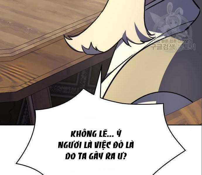 Thiên Ma Thần Quyết Trùng Sinh Chapter 56 - Trang 2