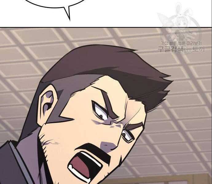 Thiên Ma Thần Quyết Trùng Sinh Chapter 56 - Trang 2