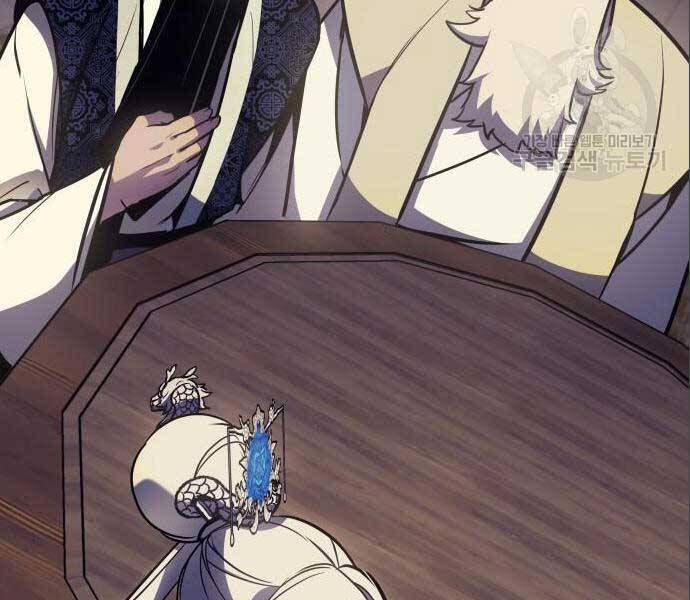 Thiên Ma Thần Quyết Trùng Sinh Chapter 56 - Trang 2