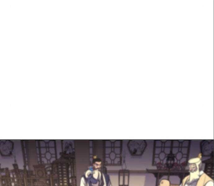 Thiên Ma Thần Quyết Trùng Sinh Chapter 56 - Trang 2