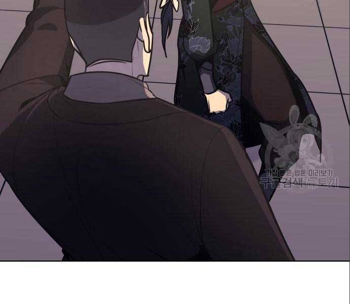 Thiên Ma Thần Quyết Trùng Sinh Chapter 56 - Trang 2