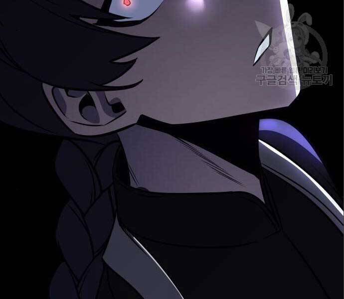 Thiên Ma Thần Quyết Trùng Sinh Chapter 56 - Trang 2