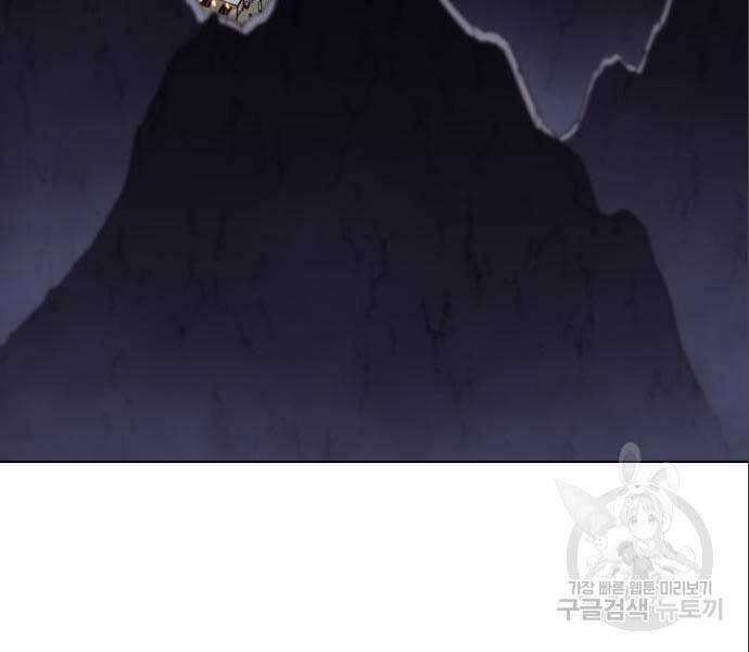 Thiên Ma Thần Quyết Trùng Sinh Chapter 56 - Trang 2