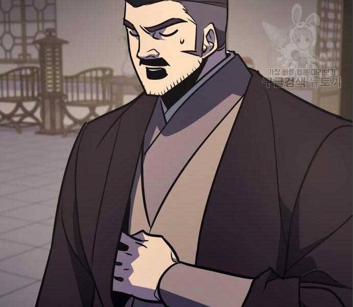 Thiên Ma Thần Quyết Trùng Sinh Chapter 56 - Trang 2