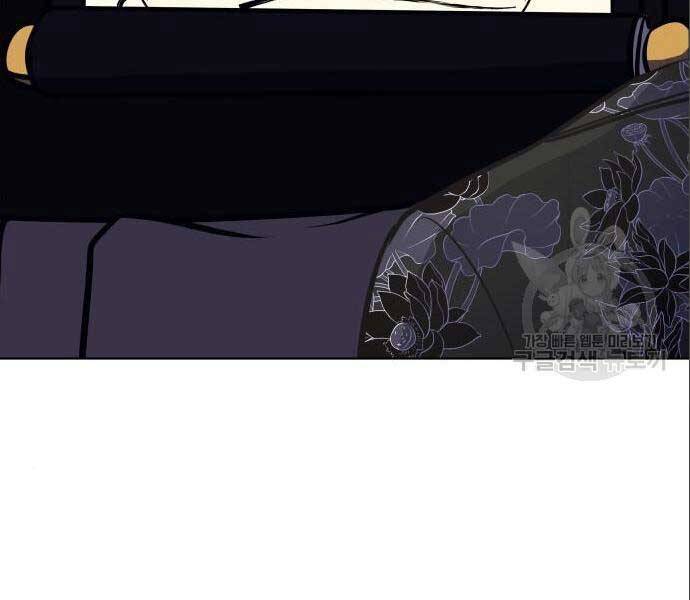 Thiên Ma Thần Quyết Trùng Sinh Chapter 56 - Trang 2