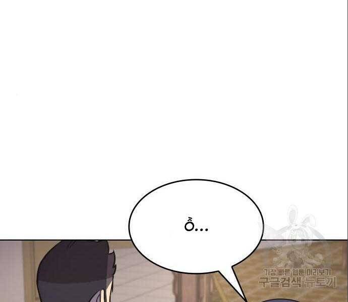 Thiên Ma Thần Quyết Trùng Sinh Chapter 56 - Trang 2